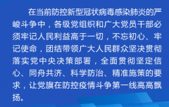 西林叉车 生命重于泰山 习近平这些话掷地有声