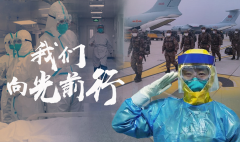 西林叉车  我们向光前行