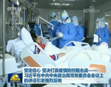 西林叉车 坚定信心 坚决打赢疫情防控阻击战——