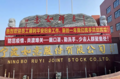 西林叉车  开工大吉，共克时艰启新程！