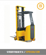 西林叉车 窄巷道平衡重式叉车