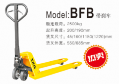 西林叉车 手动搬运车带刹车